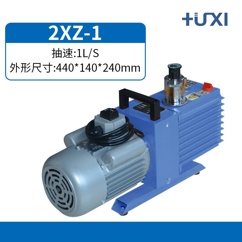 【沪析】2XZ系列真空机小型电动抽气静音循环实验室旋片式真空泵