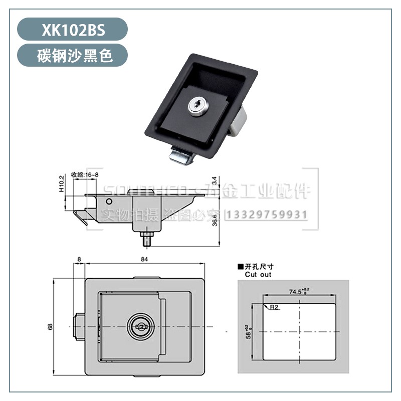 滑动门锁烤箱门锁试验箱门锁长形平面锁工业箱门锁平面闸板锁