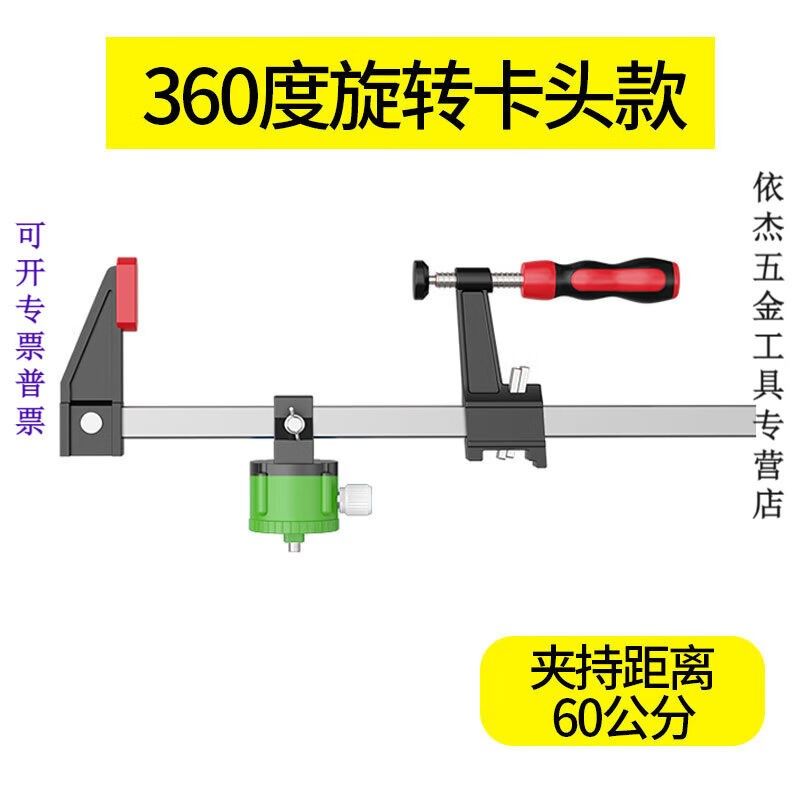 砌墙器卡梁架水平仪配件上梁夹支架挂墙固定F夹托盘旋转卡头款30