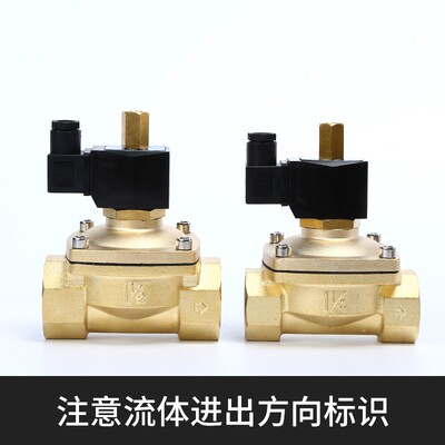常开电磁阀水阀ac220v气阀全铜dc24vdc12v2分3分4分6分1寸2寸控制