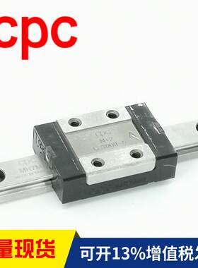台湾cpc导轨不锈钢微型直线导轨MR3 5 7 9 12 15MN ML WN WL滑块