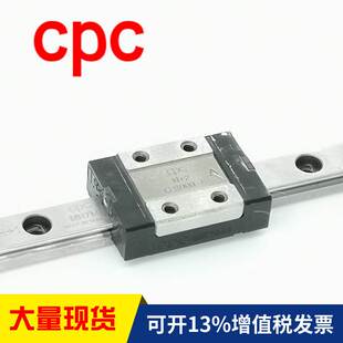 WL滑块 台湾cpc导轨不锈钢微型直线导轨MR3 15MN