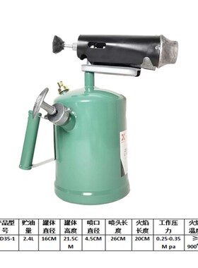 汽油喷灯家用便携烤毛喷火器烧猪毛喷火枪防水火焰枪户外烧烤火枪