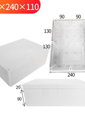320*240*110mm防水盒带两排25位UK端子开对应8个M20和一个M40孔