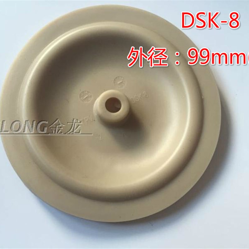 水泵水流电子压力开关控制器皮囊 皮碗耐高温自动开关配件