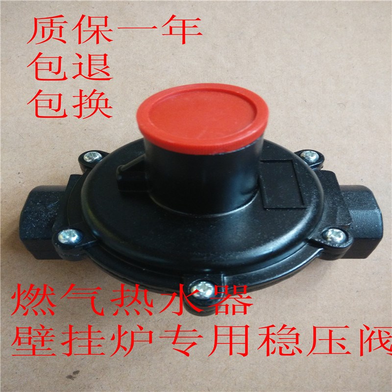 天然气减压阀燃气调压器RTZ型中压进户热水U器壁挂炉减压阀