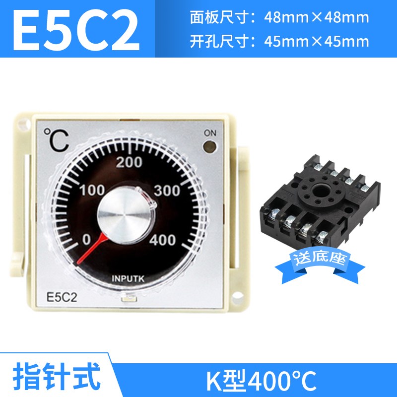 E5C2-R指针温度调节仪温控表烤箱调温控制器数显温控器E5C4温控仪
