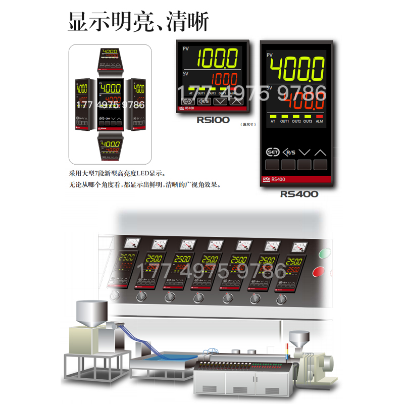 全新进口日本理化RKC温控器表 RS400 MMM*NNN 电子式温度控制仪器