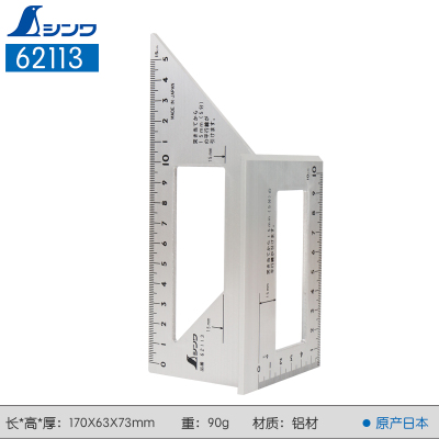 日本亲和多功能木工划线过线神器角尺企鹅45 90角度规直角尺