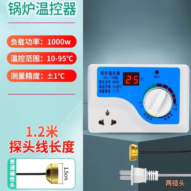 智能温度控制器温控开关控制器自动温控器家用锅炉循环水泵温控器