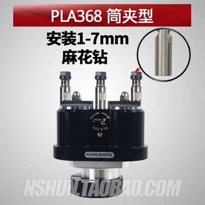 普登protean3孔可调钻孔多轴器/锁孔机铝合金木工排钻钻包pla368