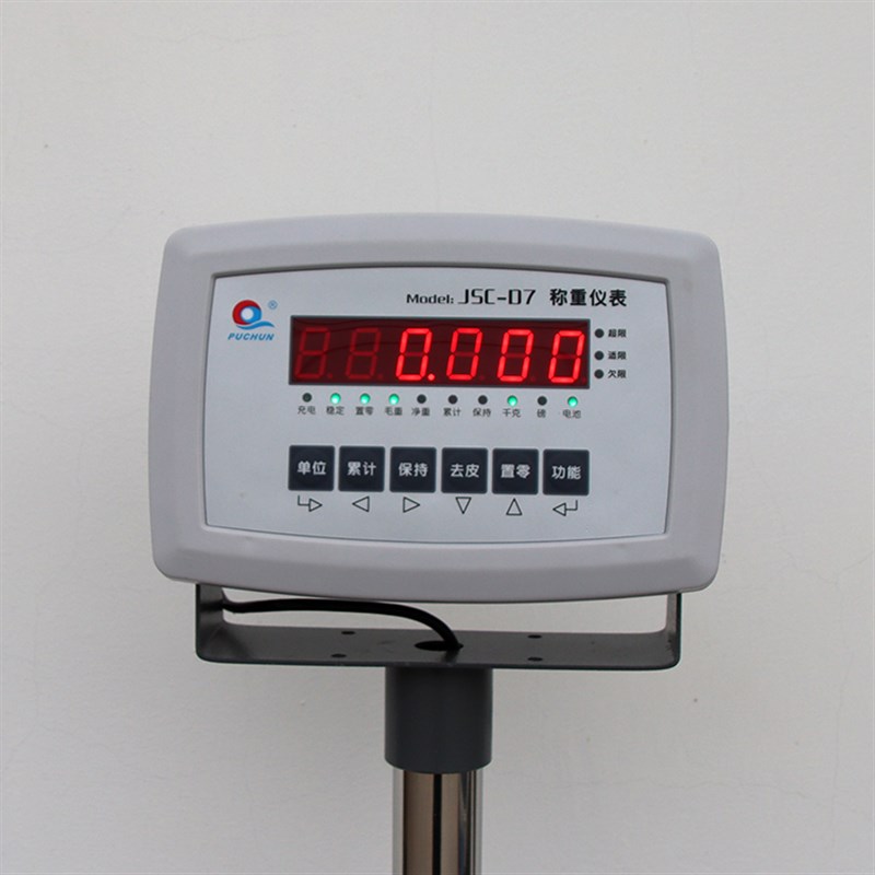 上海浦春电子台秤TCS-100/150//200/300/500kg公斤电子秤计重台称