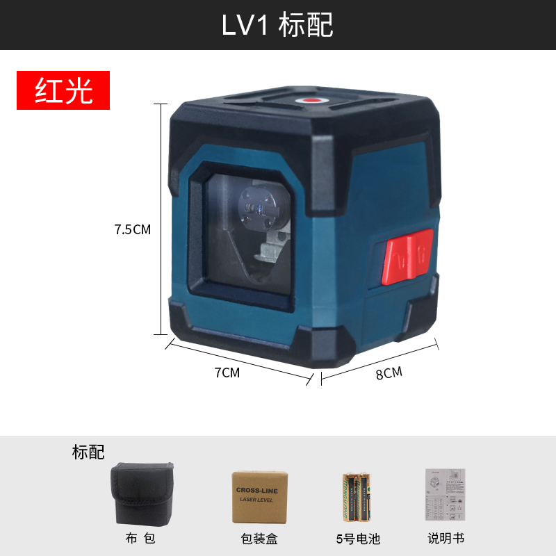 家用装修两线水平仪n绿光高精度迷你小型红外NT线十字自动打线投
