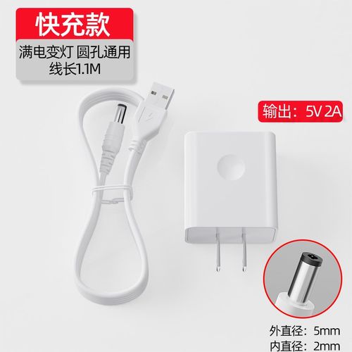 德国工艺水平仪电池充电器大容量圆头通用扁头红外线水平仪配件大