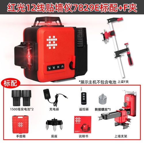 石井红光12线水平仪高强光超亮室外用贴地仪贴墙仪红外线高精度细