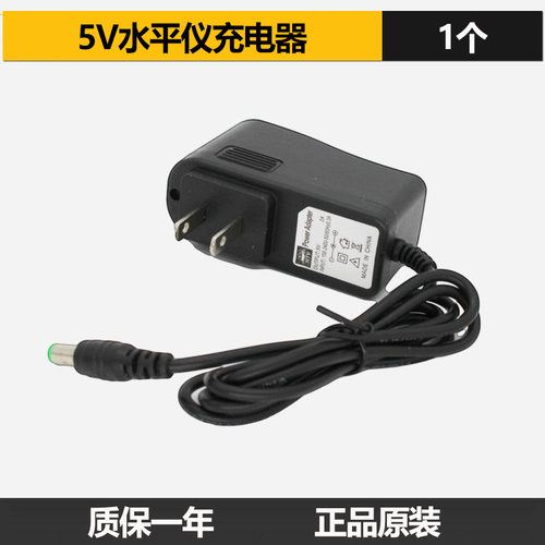 锂电钻角磨机切割机电动扳手12V16.8V21V充电器电池水平仪充电器
