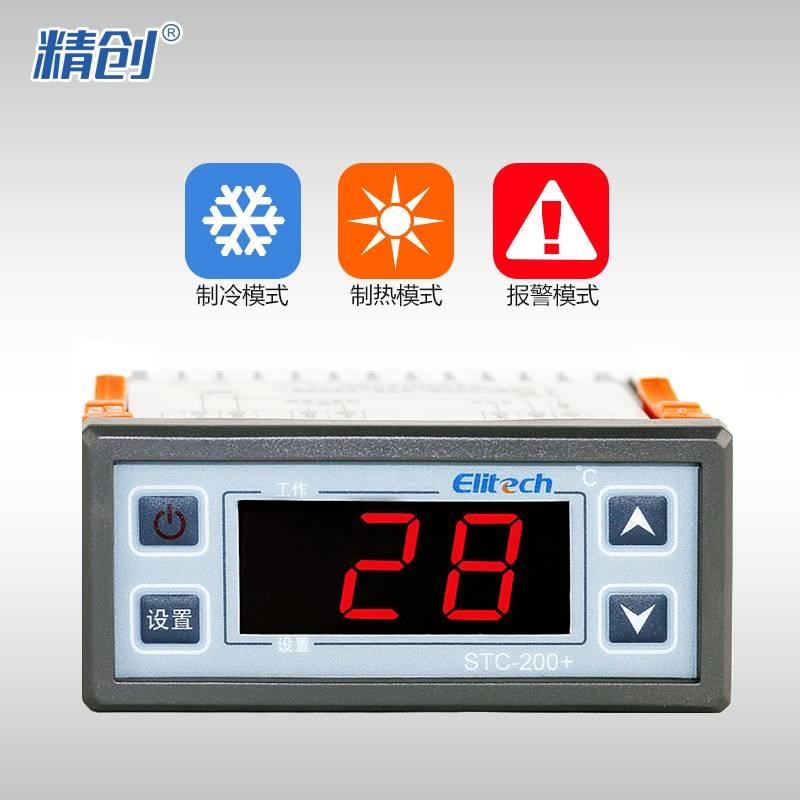 创电子温精控ACM器stc-温200 880 09200A 数显控器冷库温度控制器