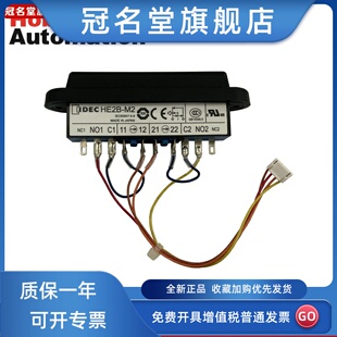 安川机器人MOTOMAN机器人 控制器使能开关 YRC1000示教器零件