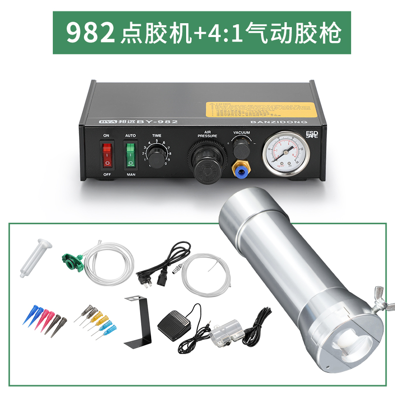 AB胶气动点胶阀 点胶机双组份铝合金推进式套筒 手电筒式AB胶筒