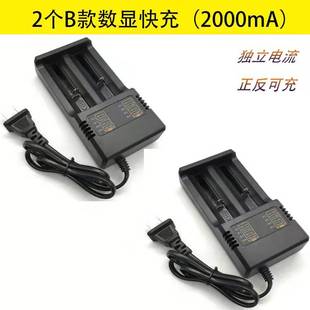 水平仪18650锂电池充电器石井度维贴墙仪电池通用型数显智能快充