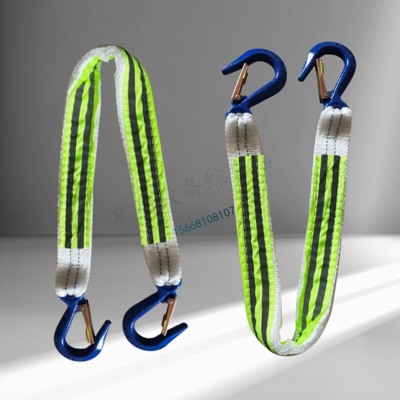 单体液压支柱防倒绳煤矿s井下用1.5米2吨双钩安全反光防倒吊带