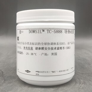 进口道康宁 陶熙 TC-5888导热硅脂硅胶cpu散热笔记本高导热硅脂膏