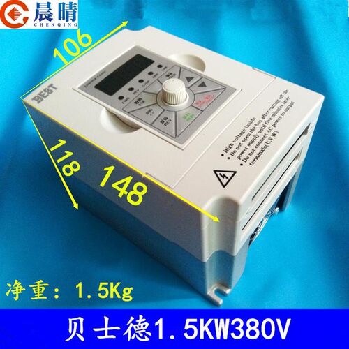 雕刻机主轴电机调速器1.5KW220V/380V贝士德变频器FC300系列/BEST