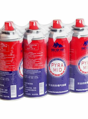 户外便捷式高温卡式喷火枪手动点火喷枪焊枪气焊接喷火枪