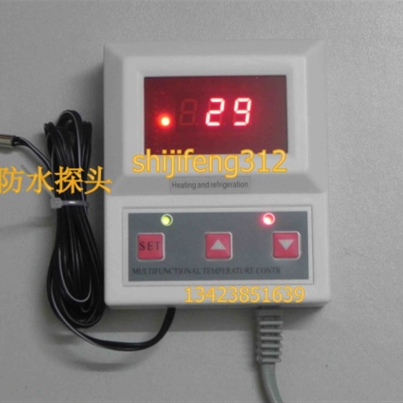 新品记忆式数显智能温度控制器开关可调升降两用温控器控制