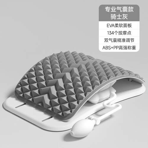 德国腰椎舒缓器托举背部挺直顶腰板式脊椎脊柱矫正腰部牵引拉伸器