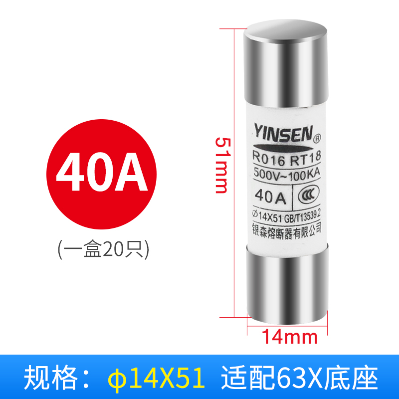 管陶瓷保险丝R015 RT18 10*38熔断器底座保险丝座RT18-32X/63X