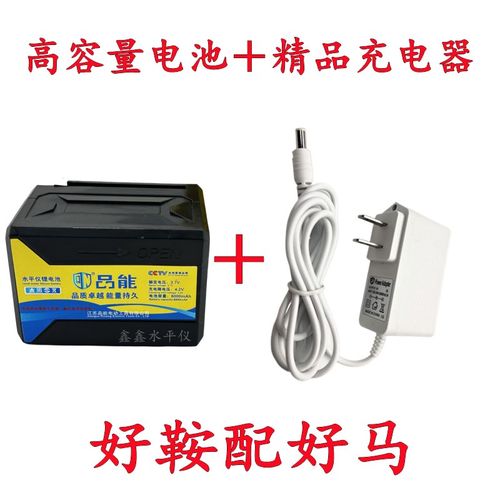 品能水平仪电池超大容量平推电池充电器红外线绿光水平仪的锂电池