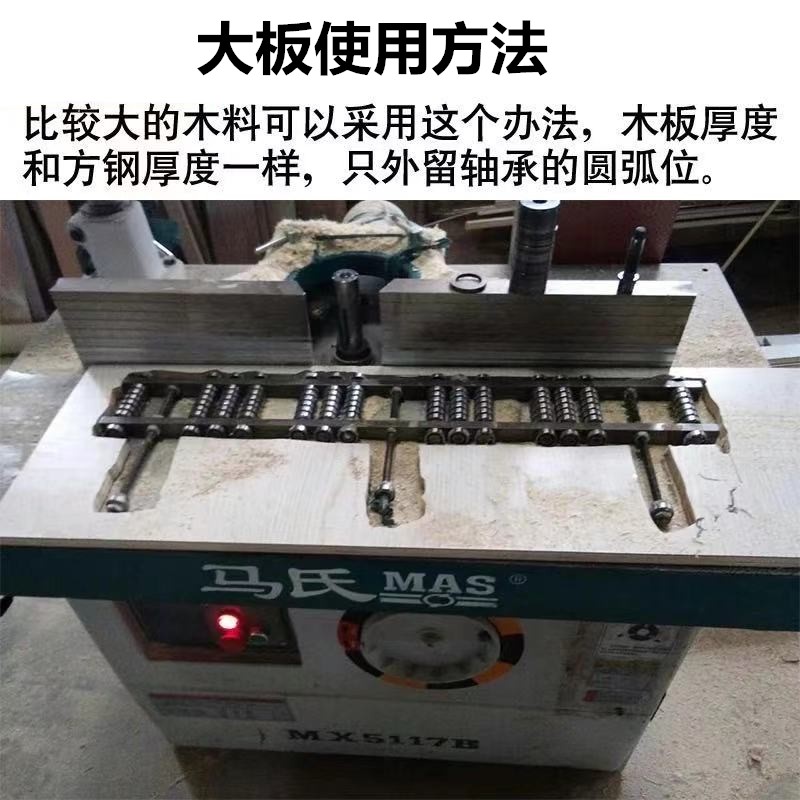 立铣机送料助推器木工工作台配件滑块珠子输送带吊V锣轴承轨道助