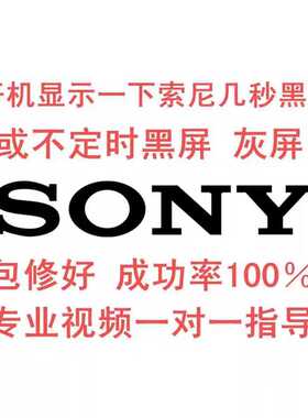 线上指导修屏夏普LCD-55S3A 55DS72A逻辑板15Y55FU11APCMTA3V0.0