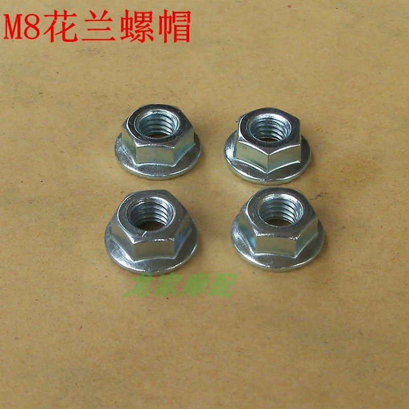 GY60/80豪迈1m25光阳金浪M7mm摩托车缸体螺杆镙丝螺帽缸柱双头螺