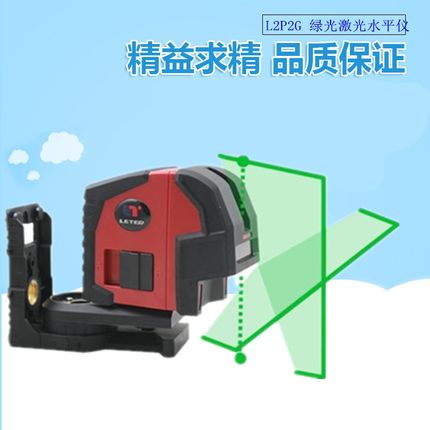 l3pg徕泰激光水平仪投点仪垂点垂准仪铅锤仪红光绿光垂点3