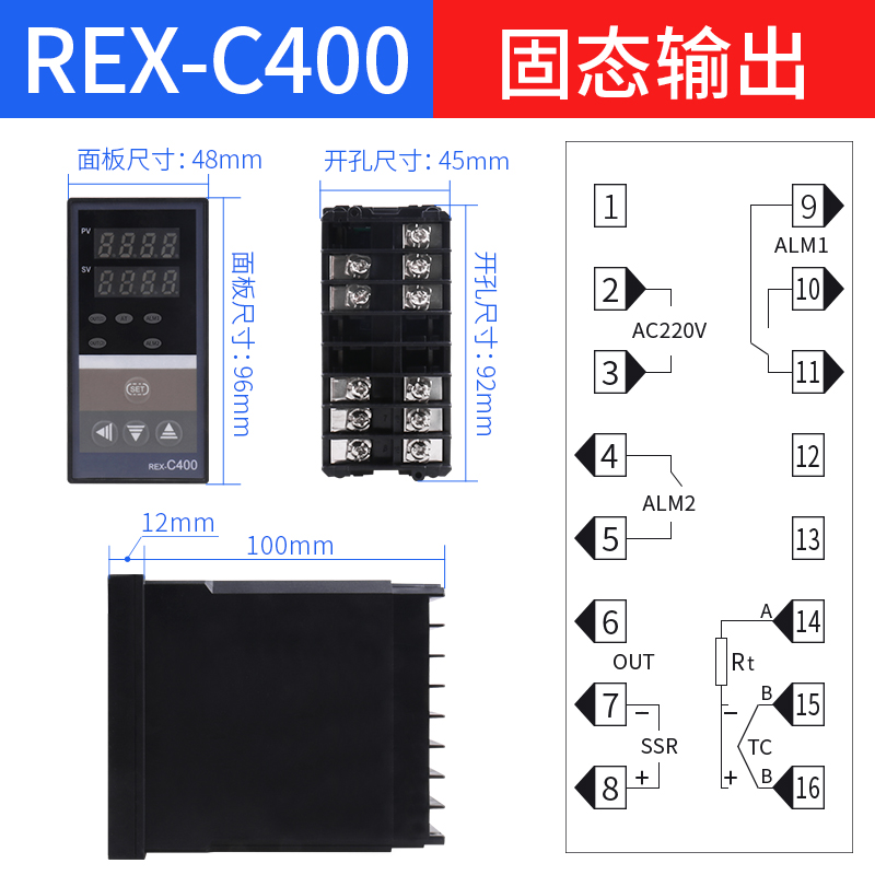 温控器开关rex-c100锅炉温度控制器恒温220V数显智能全自动控温器