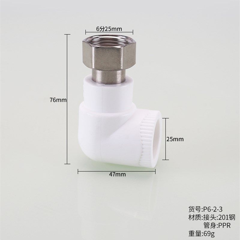 电热水器ppr活接三通弯头直接热熔20/25管变4分6分不锈钢螺纹接头,纺织面料/辅料/配套,其他纺织机械,淘宝优惠券,粉丝福利购,淘宝优惠卷