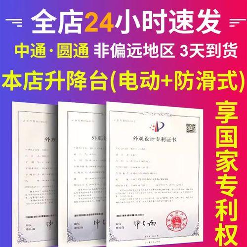水平仪支架升降台铝合金防滑升降台小型升降平台实验室升降台厨房
