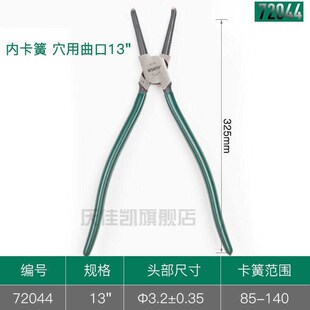 卡簧钳子卡簧钳套装尖嘴钳卡簧钳7寸9内卡外卡钳子孔穴用曲口轴用