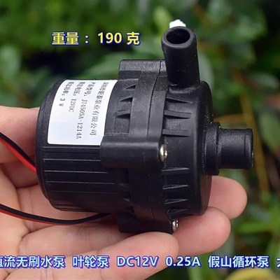 微型直流无刷水泵 叶轮泵 DuC12V 假山盆景循环泵 大流量 潜水泵
