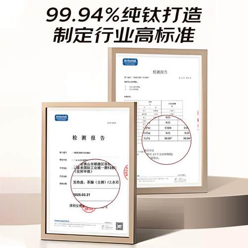 纯钛全自动养生煮茶器蒸汽喷淋式煮茶壶家用智能保温萃茶All