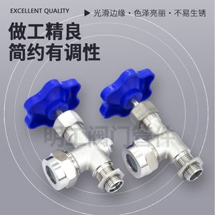 201 液位计水位计阀门针型截止阀 304不锈钢JX29W丝扣考克快装