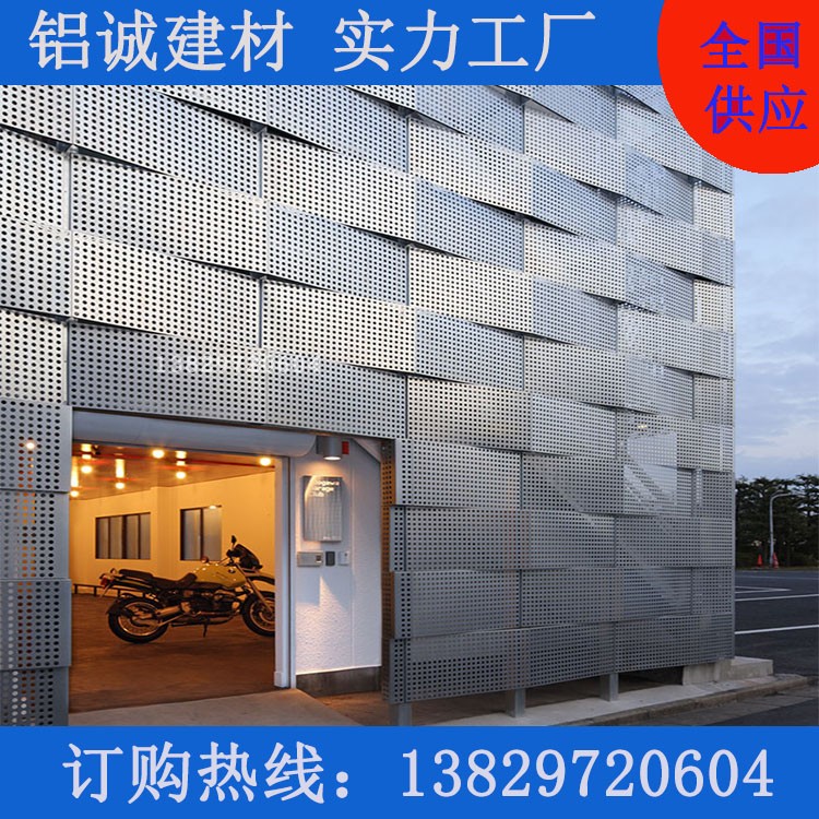 外墙异型冲孔铝单板银灰色氟碳漆面干挂铝板镂空雕刻图案单层铝板