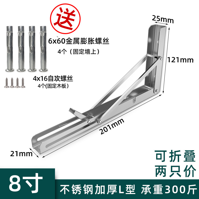 不锈钢可折叠三角架墙上置物架隔板活动伸缩托架层板支撑直角支架,个性定制/设计服务/DIY,明信片定制,淘宝优惠券,粉丝福利购,淘宝优惠卷