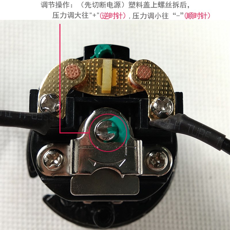 水泵自动开关增压泵压力开关控制器水压开关自吸泵开关自动控制器