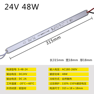 超薄细长条软膜灯箱灯带220V转DC12V 2A3A5A60W24W开关电源变压器