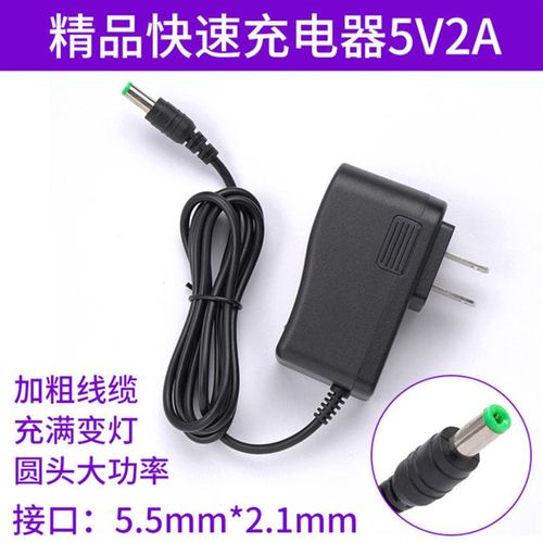 雷射水平仪充电器通用型绿光红外线投线仪锂电池电源线配件