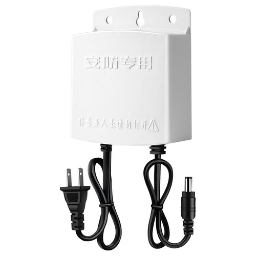 监视摄影镜头电源配接器视讯摄影机12V2A足安供电室外防雨水保护