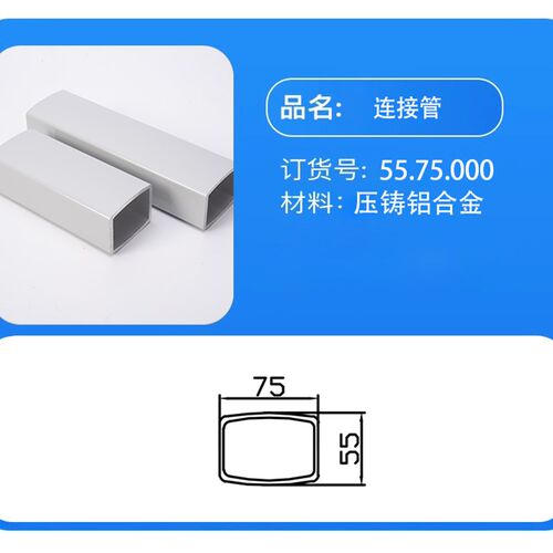55-75机床吊臂悬臂控制箱旋转组件人机界面摇臂支架悬臂操作箱7寸